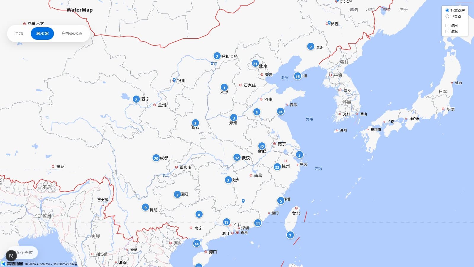 中国水上户外探索地图页面预览